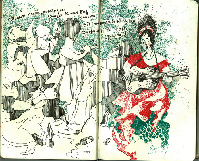 пьяные танцы