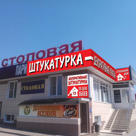 Вывеска для магазина