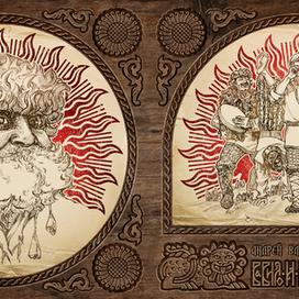 Обложка CD "Вавило и скоморохи"