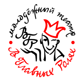 Логотип театра ВГР