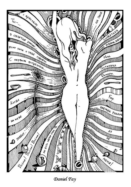 Анне...(по стихошедевру А. Бик-Булатова) СЕРИЯ ПРОИЗВЕДЕНИЙ "Душу настежЪ"