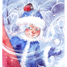 Снегурочка