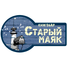 Логотип для магазина