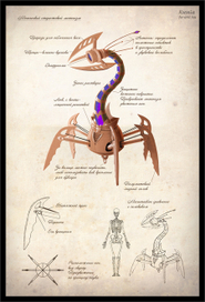 Сторожевой механизм