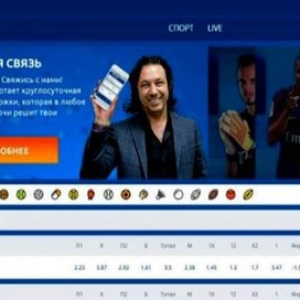  Официальный портал букмекерской конторы Мостбет