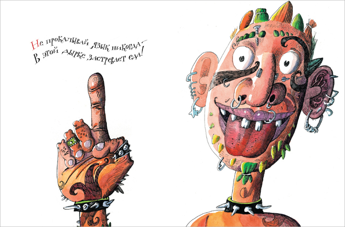 Н. Снопкова, "Для тех, кому за восемь"