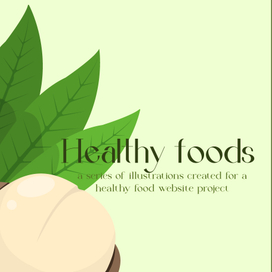 Здоровая еда, ботаническая иллюстрация