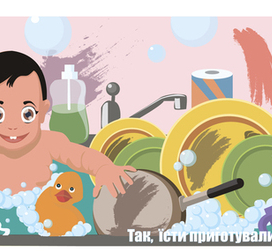 Маленький кухар