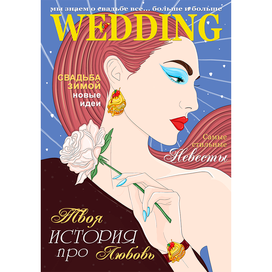 девушка Масленица