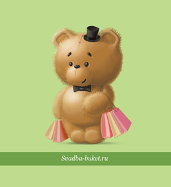 Медведь пакетонос :)