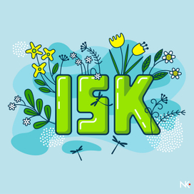 15К на моем канале!