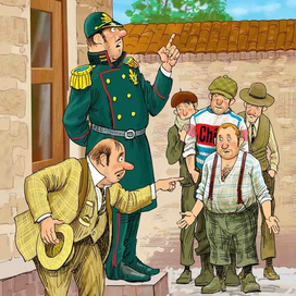 Илл. к стр 72 «Фрёкен Сталь и банда...»