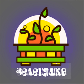 Микрозелень лого