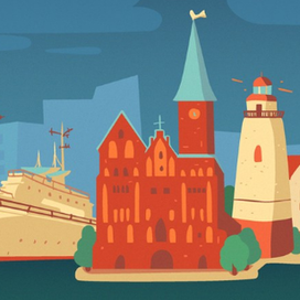 Калининград