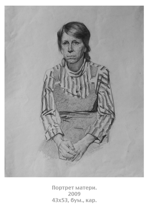 Портрет матери