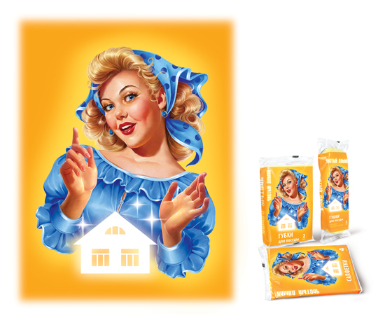 Девушка для упаковки ТМ "Чистый домик".