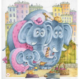 Как живые в нашей книжке слон, слониха и слонишка...