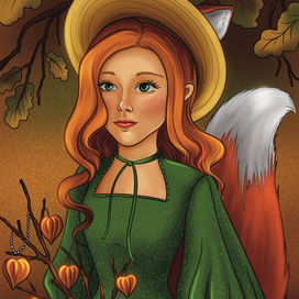 Осенние фантазии