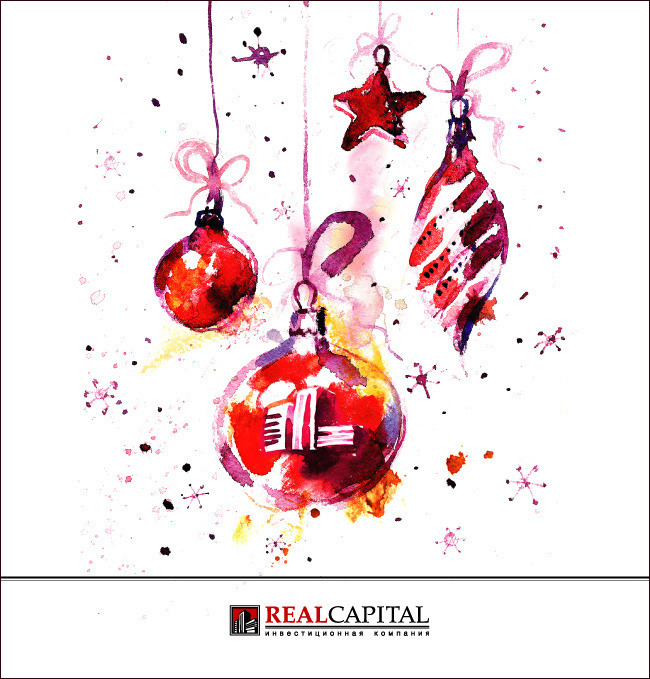 Корпоративная новогодняя открытка