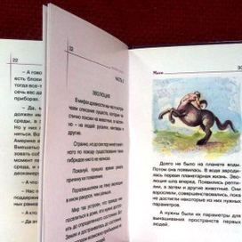 Иллюстрации к книге С. Кунах