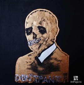 серия DONT PANIC