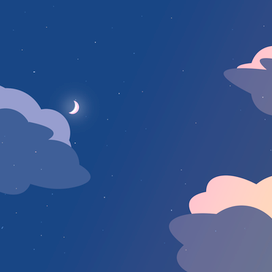 Небо перед рассветом