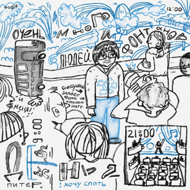 Питер: день 2