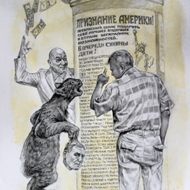  Искусительный соблазн обольщения