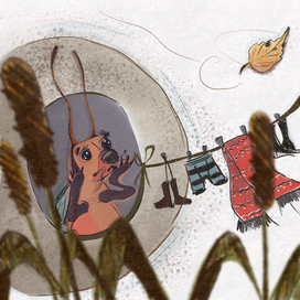 Осень пришла