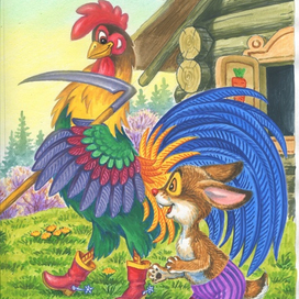 Несу косу на плечах...