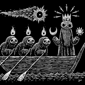 Вояж Королевича