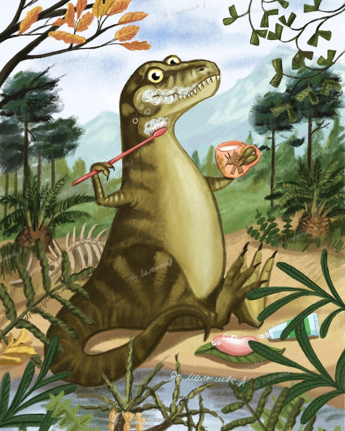 Динозавр чистит зубы