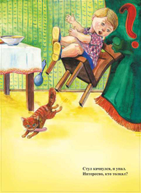 автор стихов Т.Савиных