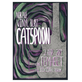 Афиша для музыкальной группы 