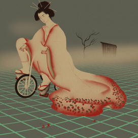 Книга кошмаров. Гейша