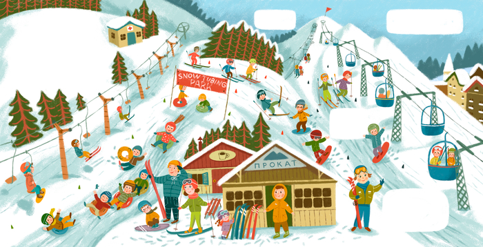 Горнолыжный курорт