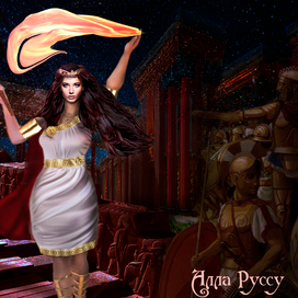 Таис в Персеполисе