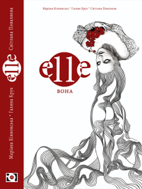 Обложка+корешок