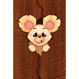 Милый кускус