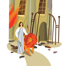 Дарья, спасающая льва из горящего дома