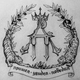 Герб, лайн (эскиз)