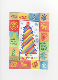 Открытка С новым годом!