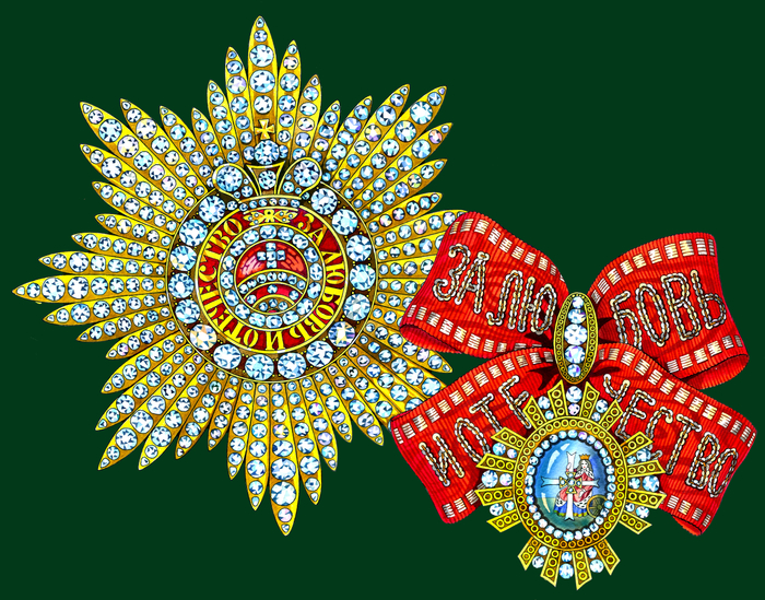 Звезда и знак ордена Святой Екатерины