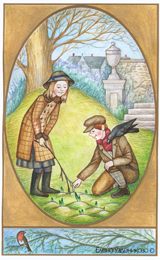 Иллюстрация к Фрэнсис Бернетт "Таинственный сад"