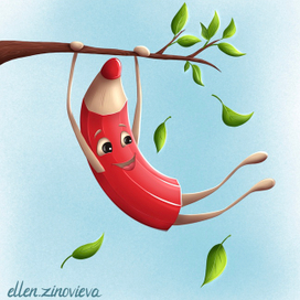 Шаловливый карандаш