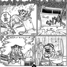 Пробуждение