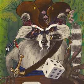 Игра в кости