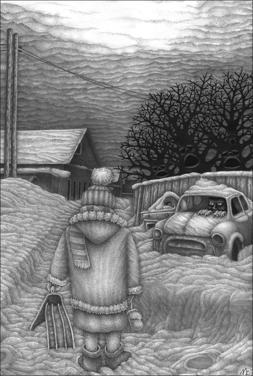 Вторая смена