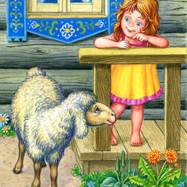 Раз колечко, два колечко...