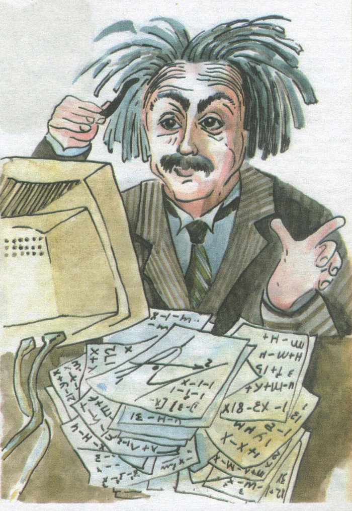 Иллюстрация в журнал "Компьютер Price"